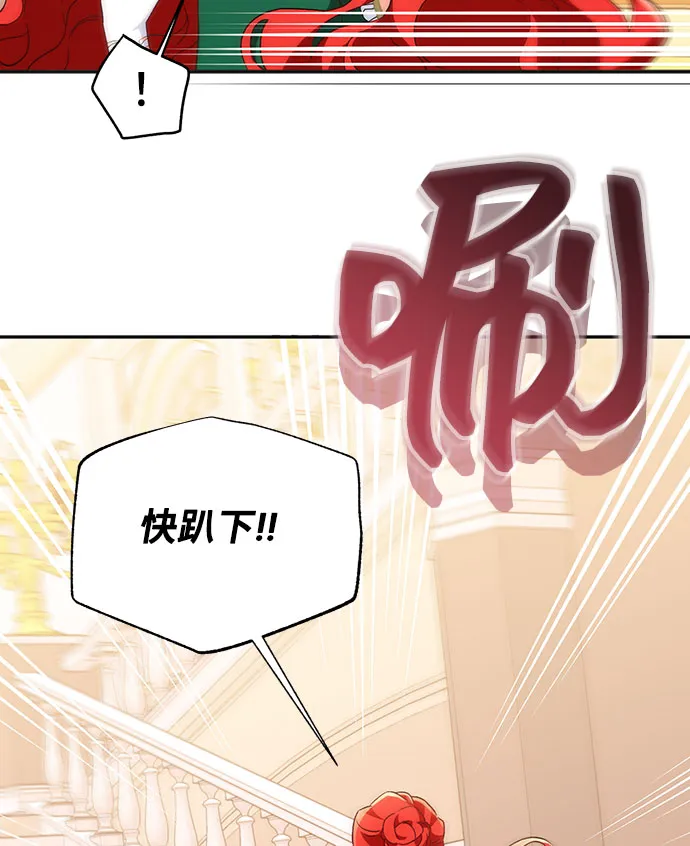[第10话] 舞蹈会中最后一支舞与你一起（4） 第17页