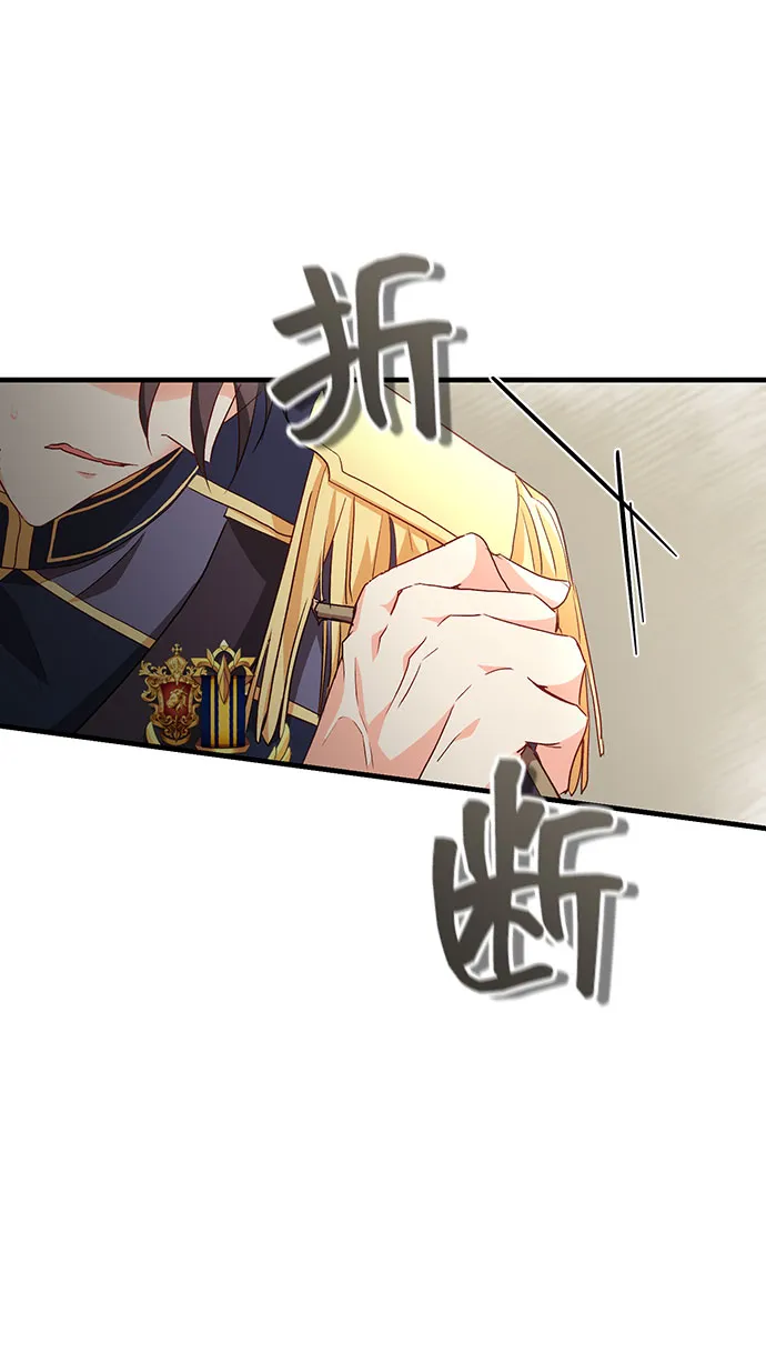 [第10话] 舞蹈会中最后一支舞与你一起（4） 第23页