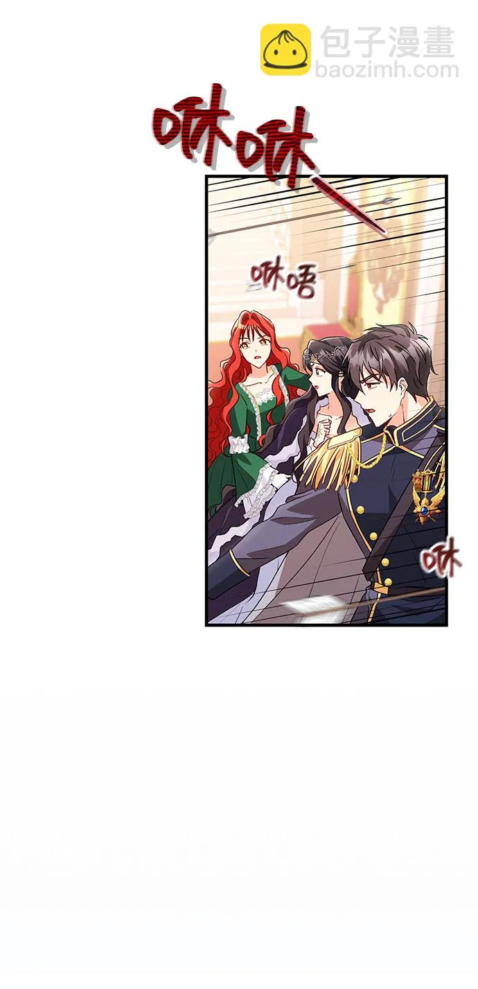 [第10话] 舞蹈会中最后一支舞与你一起（4） 第26页