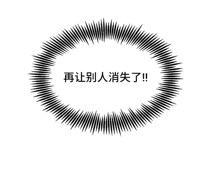 [第10话] 舞蹈会中最后一支舞与你一起（4） 第32页