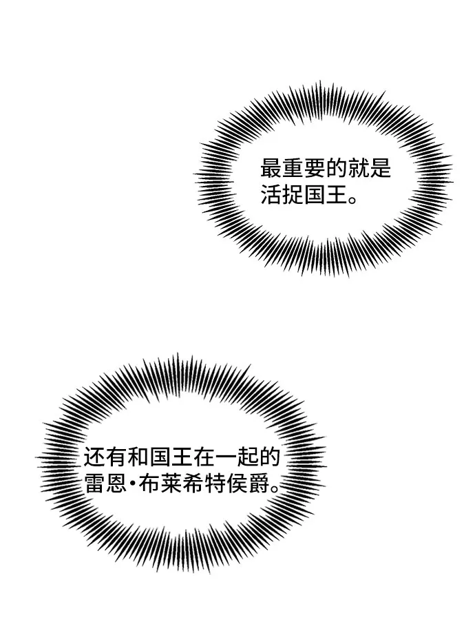 [第10话] 舞蹈会中最后一支舞与你一起（4） 第35页