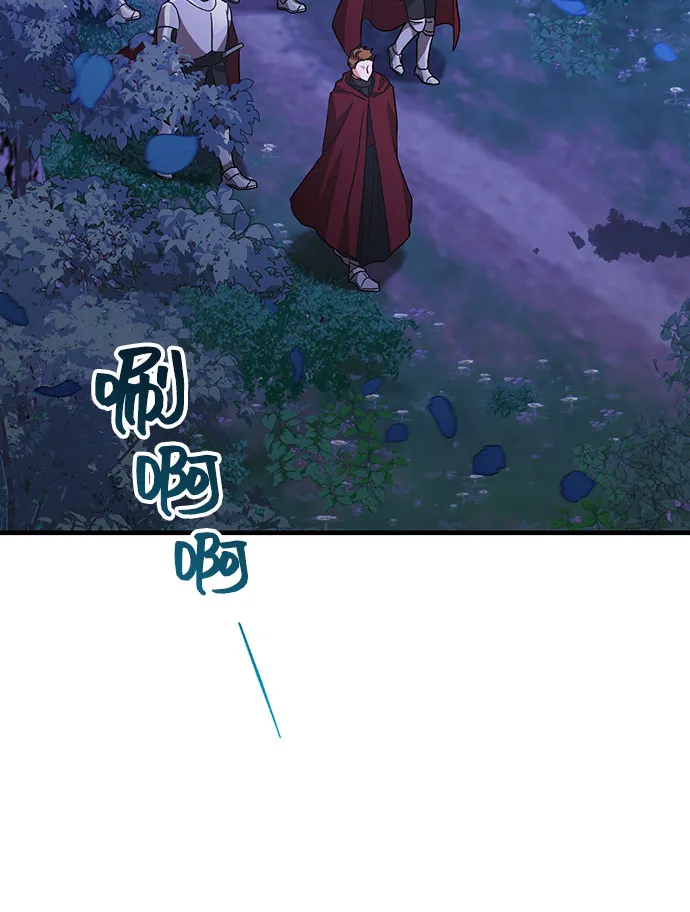 [第10话] 舞蹈会中最后一支舞与你一起（4） 第37页