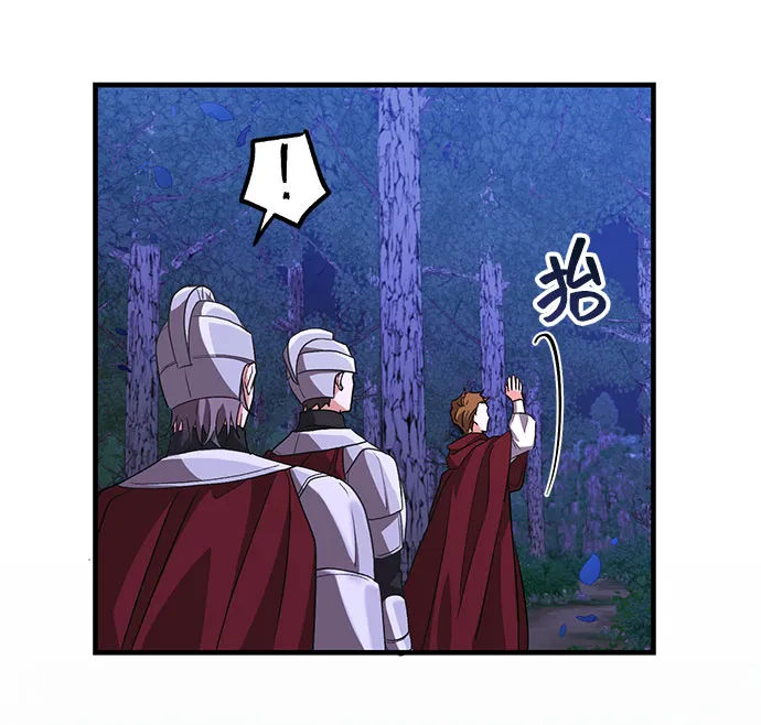 [第10话] 舞蹈会中最后一支舞与你一起（4） 第38页