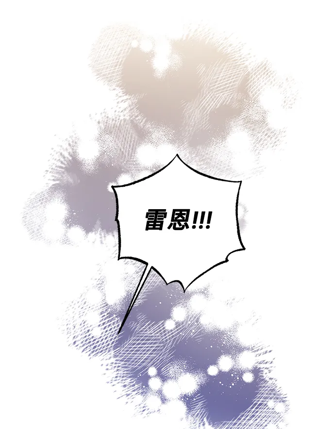 [第10话] 舞蹈会中最后一支舞与你一起（4） 第61页