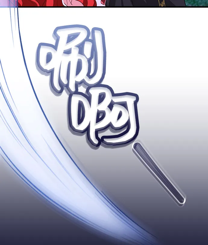 [第10话] 舞蹈会中最后一支舞与你一起（4） 第70页