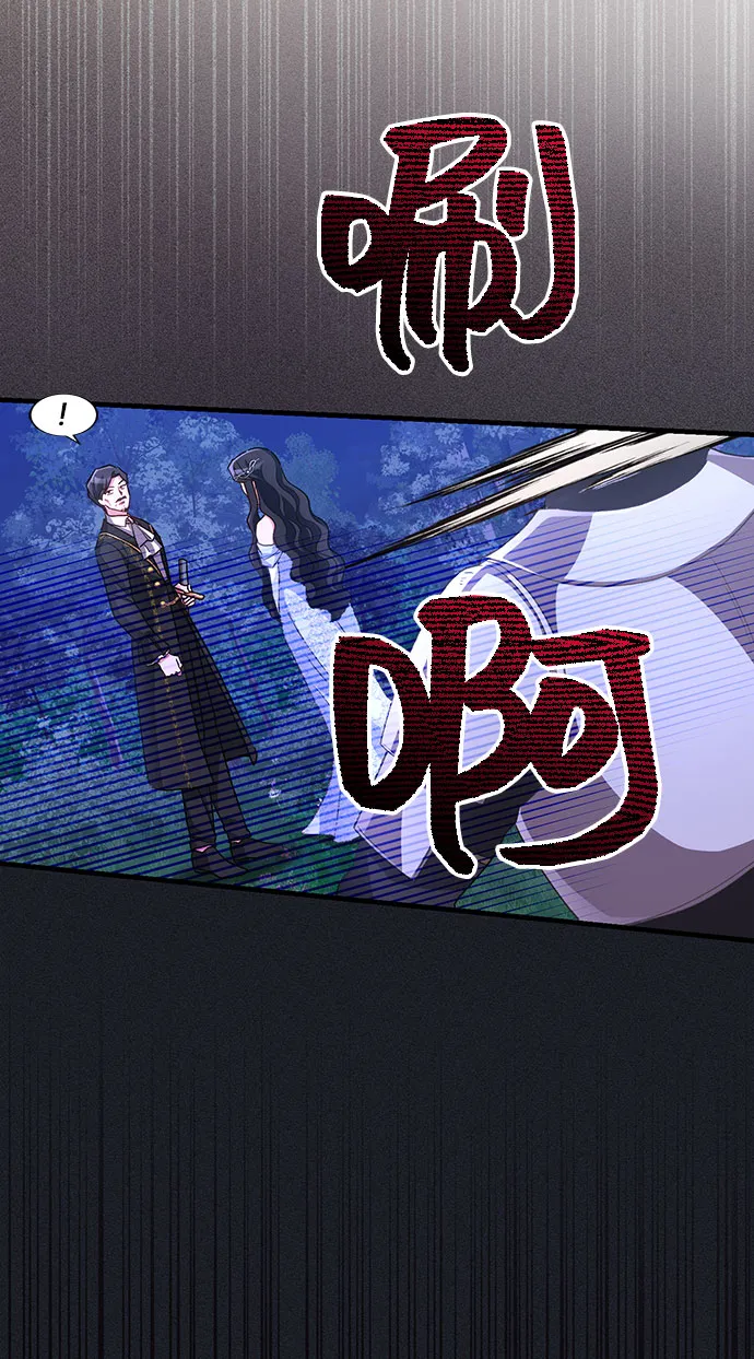 [第11话] 舞蹈会中最后一支舞与你一起（5） 第10页