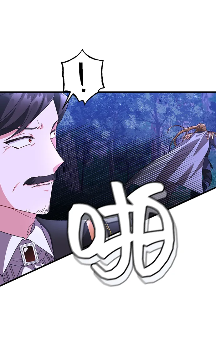 [第11话] 舞蹈会中最后一支舞与你一起（5） 第16页