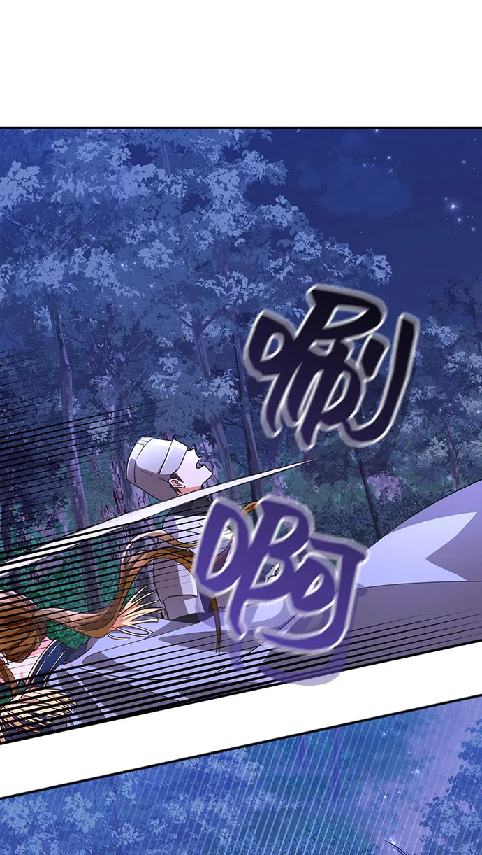 [第11话] 舞蹈会中最后一支舞与你一起（5） 第26页