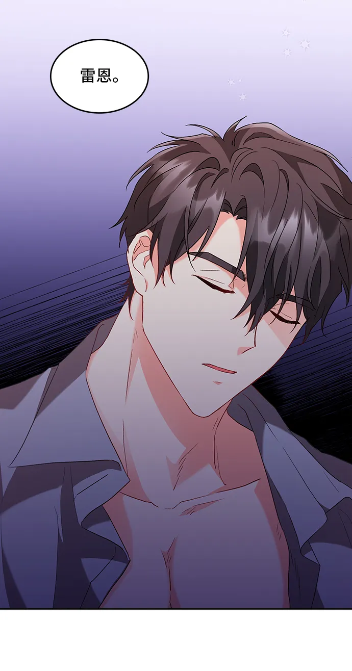 [第11话] 舞蹈会中最后一支舞与你一起（5） 第54页