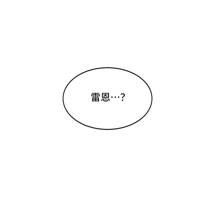 [第11话] 舞蹈会中最后一支舞与你一起（5） 第55页