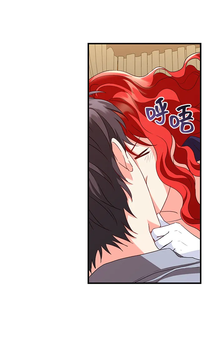 [第11话] 舞蹈会中最后一支舞与你一起（5） 第66页