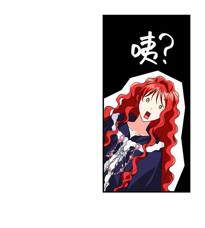[第11话] 舞蹈会中最后一支舞与你一起（5） 第71页