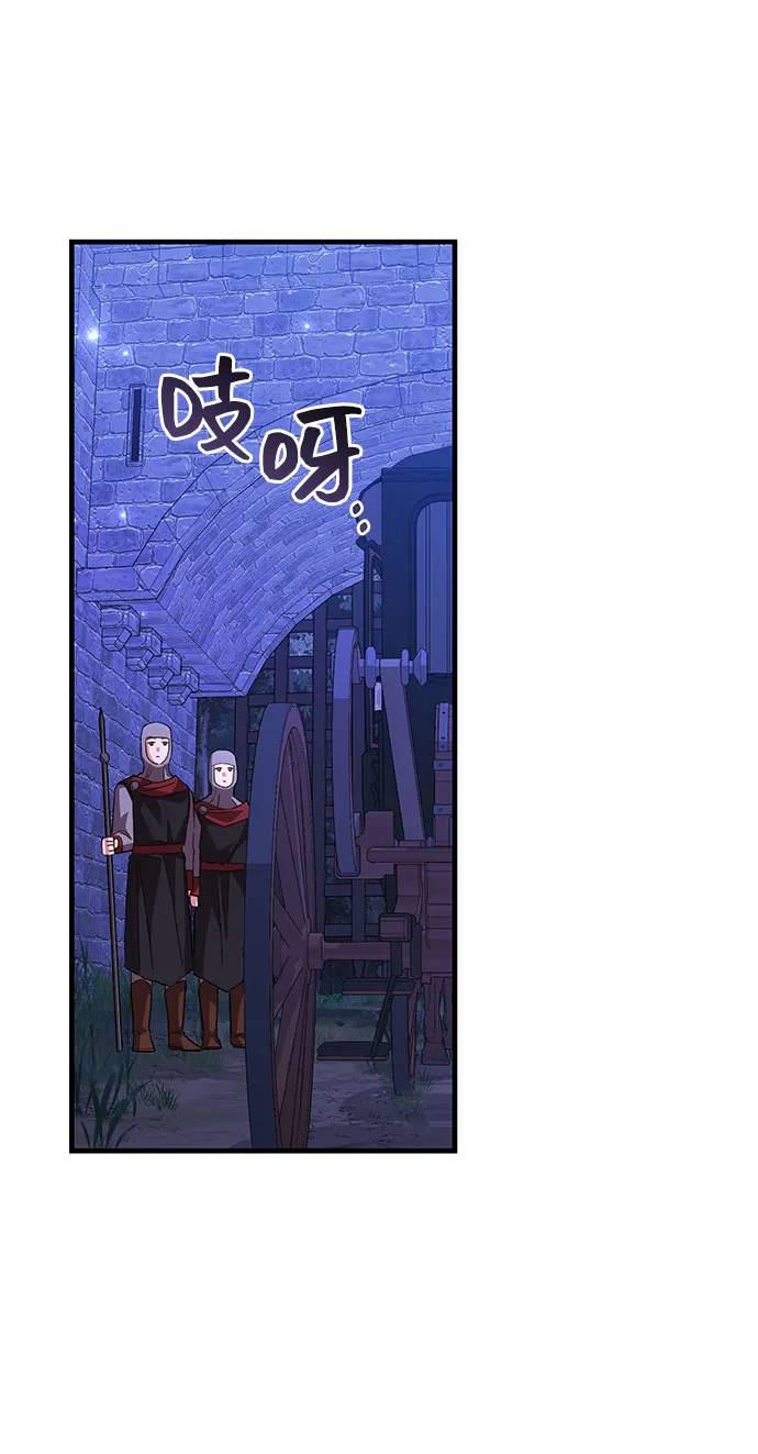 [第12话] 雷恩·布莱希特的隐瞒（1） 第28页