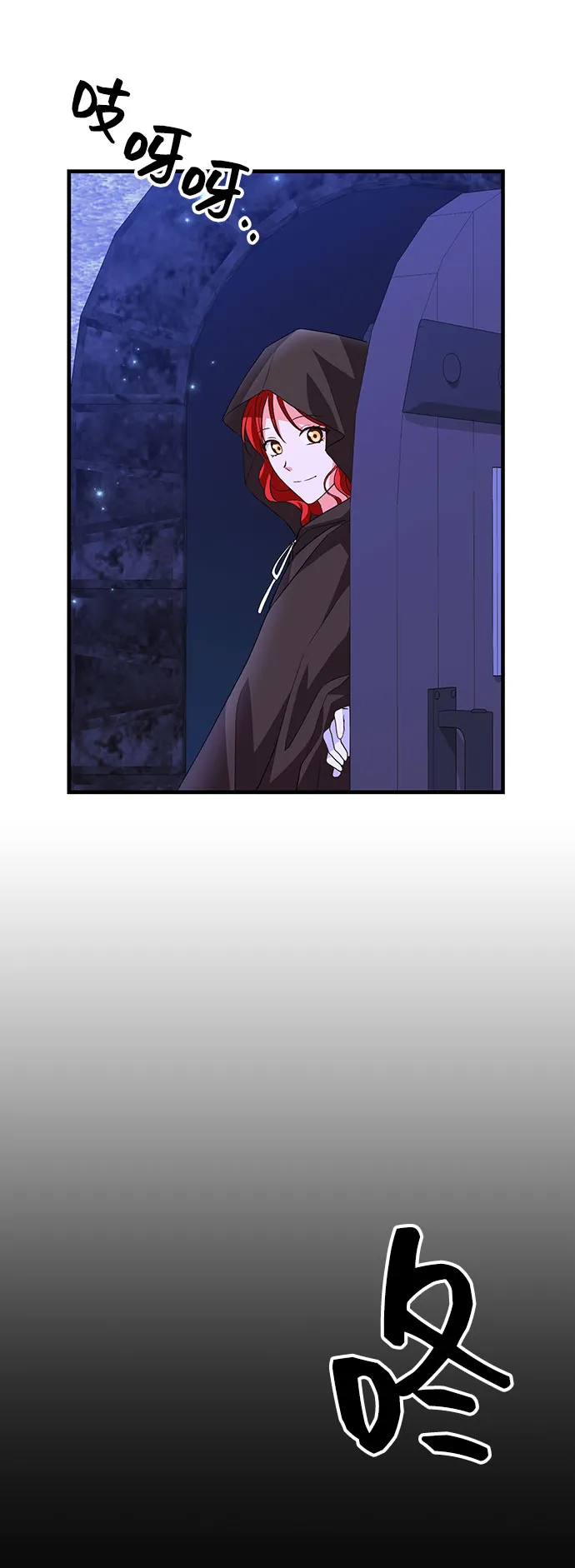 [第12话] 雷恩·布莱希特的隐瞒（1） 第66页