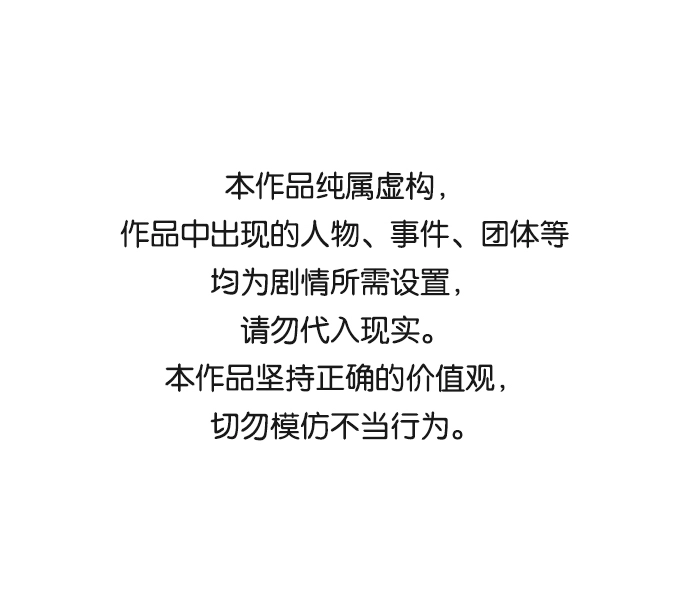 [第13话] 雷恩·布莱希特的隐瞒（2） 第1页