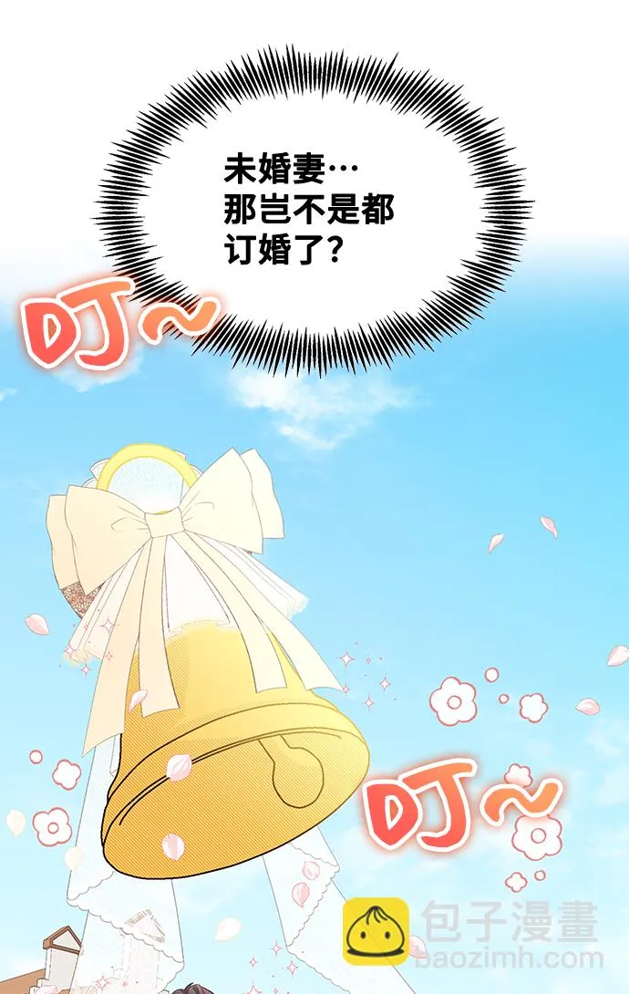 [第13话] 雷恩·布莱希特的隐瞒（2） 第24页
