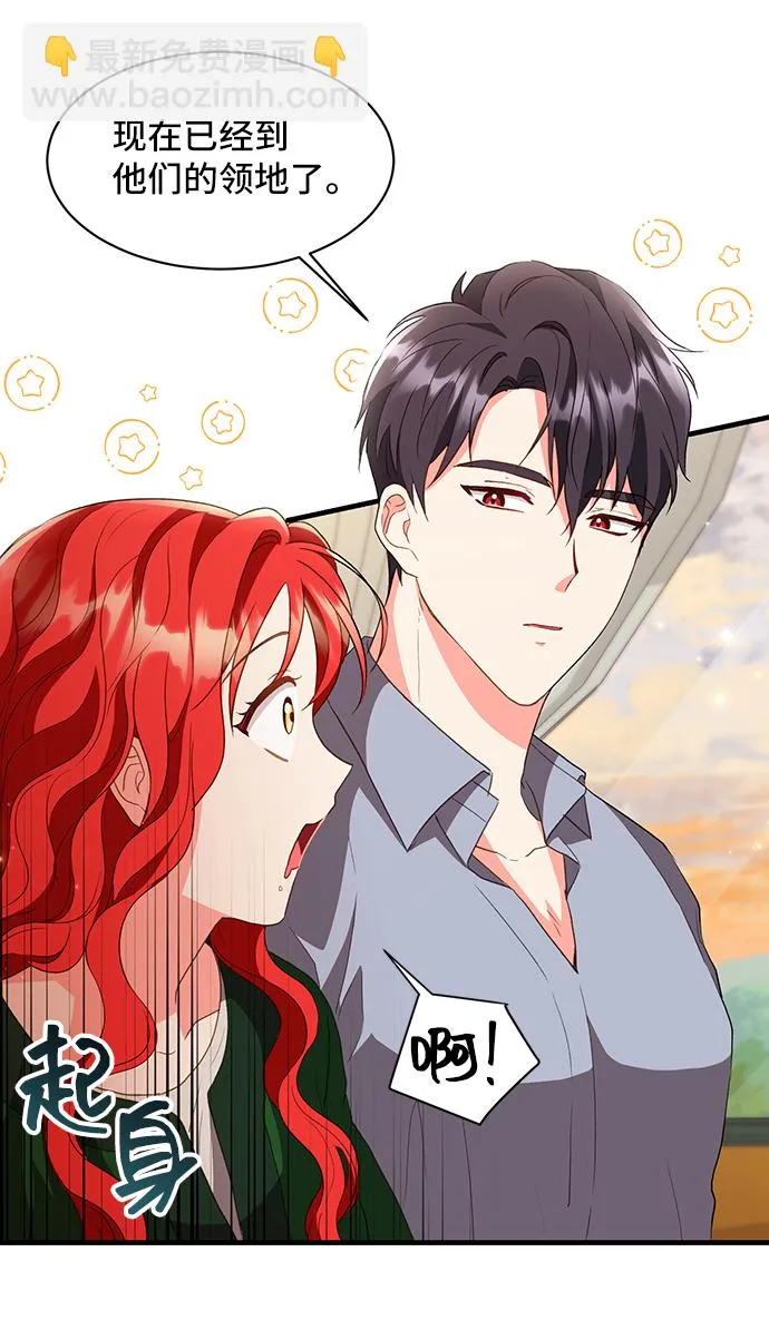 [第13话] 雷恩·布莱希特的隐瞒（2） 第38页