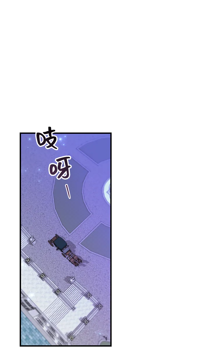 [第13话] 雷恩·布莱希特的隐瞒（2） 第41页