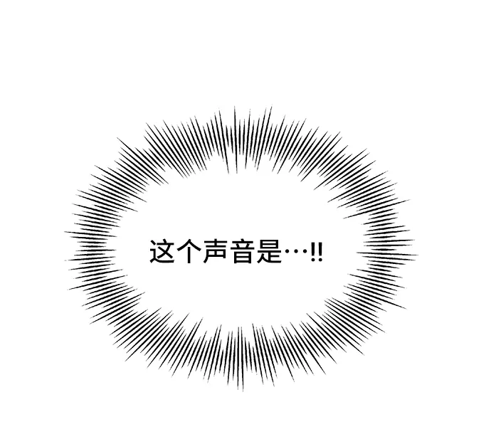 [第13话] 雷恩·布莱希特的隐瞒（2） 第46页