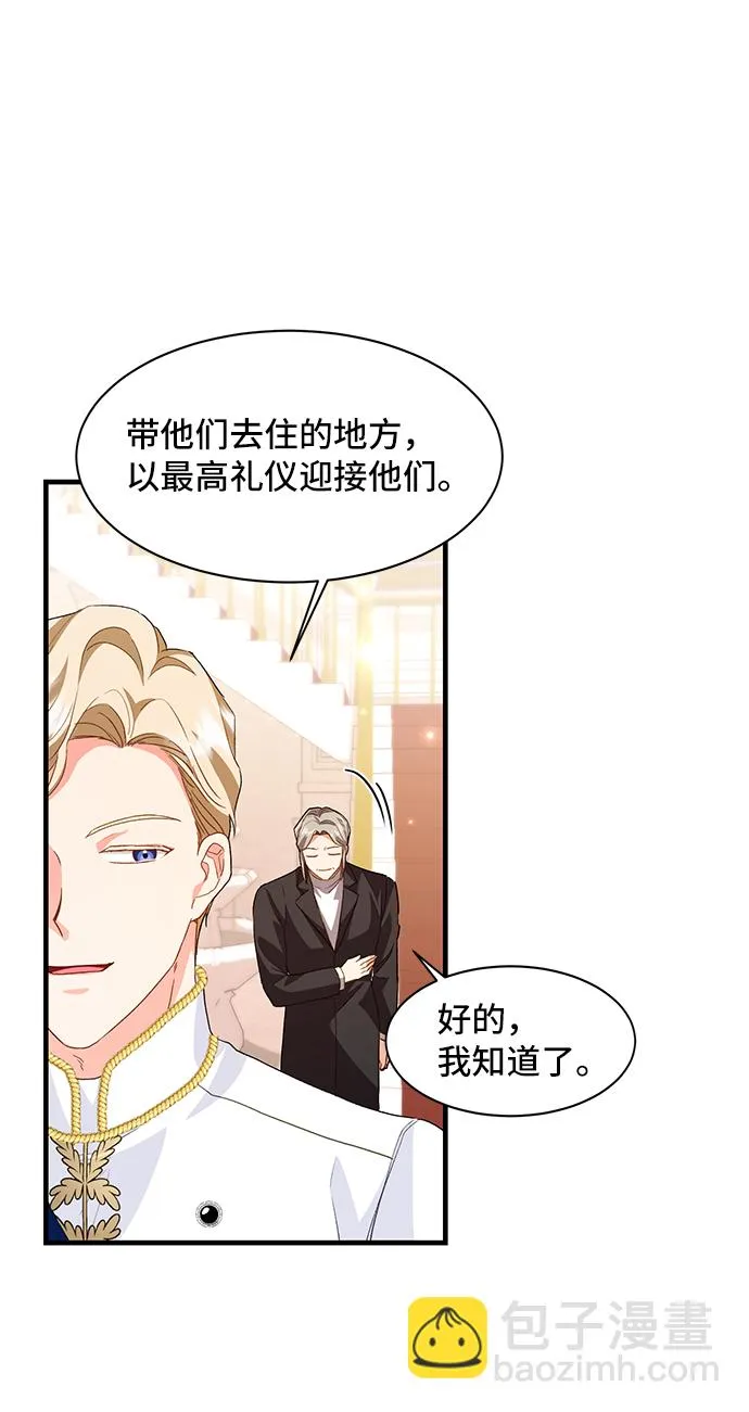 [第13话] 雷恩·布莱希特的隐瞒（2） 第64页