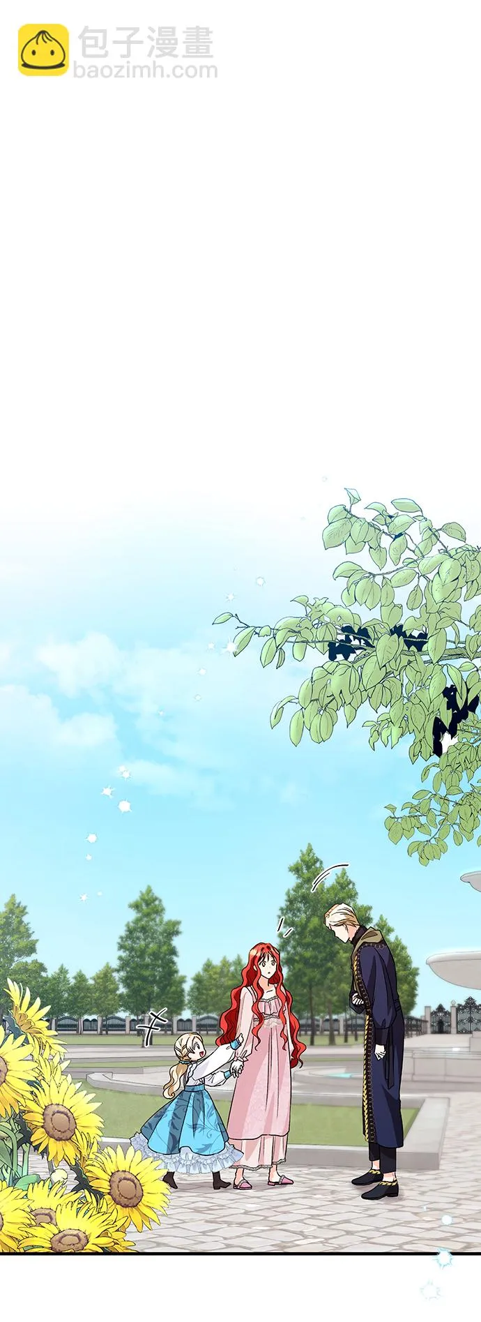 [第15话] 我就是个魔性的女子（2） 第11页