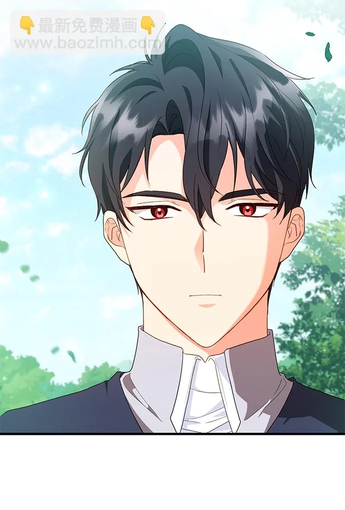[第16话] 我就是个魔性的女子（3） 第39页