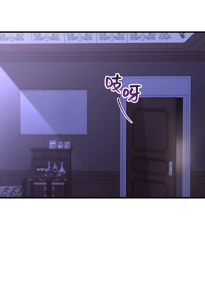 [第16话] 我就是个魔性的女子（3） 第41页