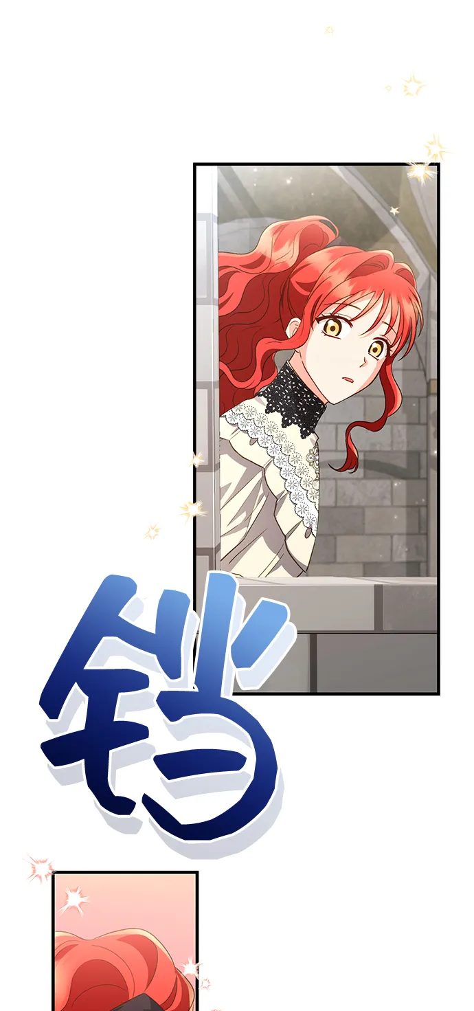 [第17话] 我就是个魔性的女子（4） 第63页