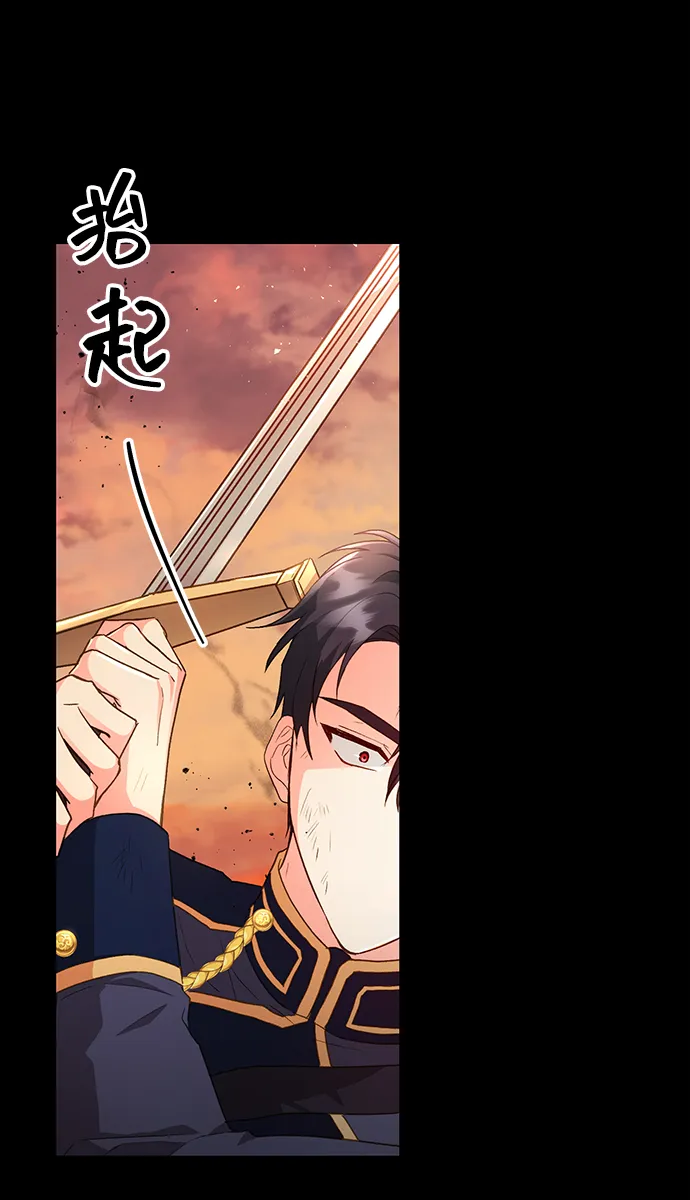 [第18话] 我就是个魔性的女子（5） 第11页