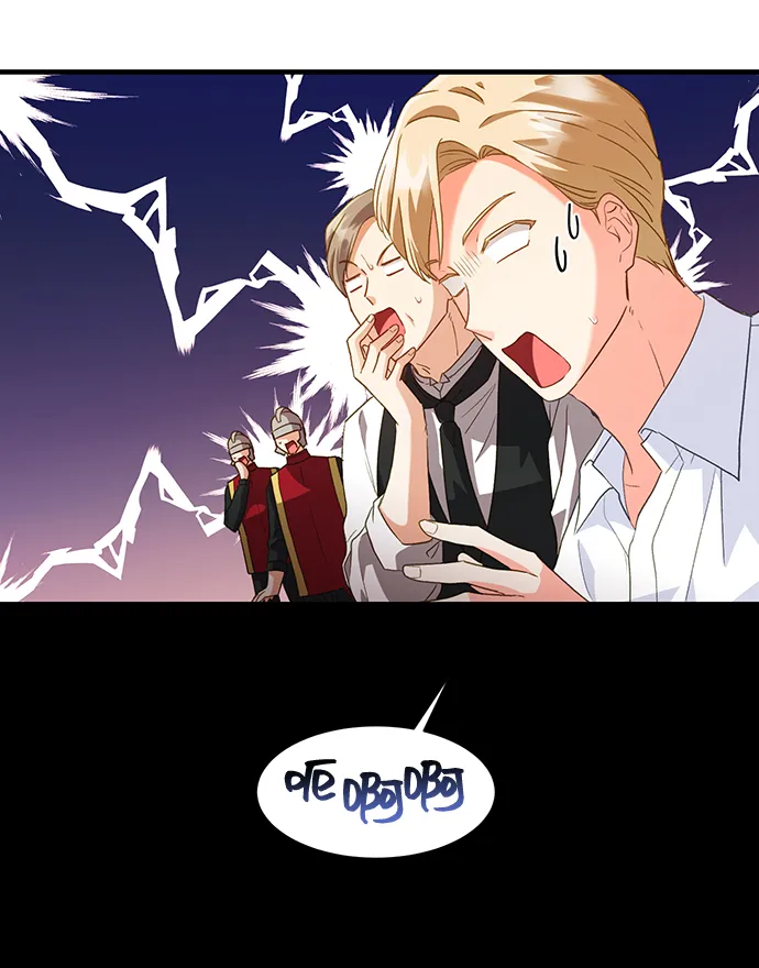 [第19话] 我就是个魔性的女子（6） 第14页