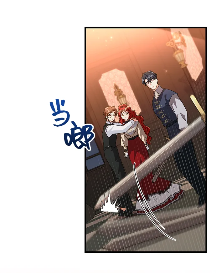 [第19话] 我就是个魔性的女子（6） 第54页