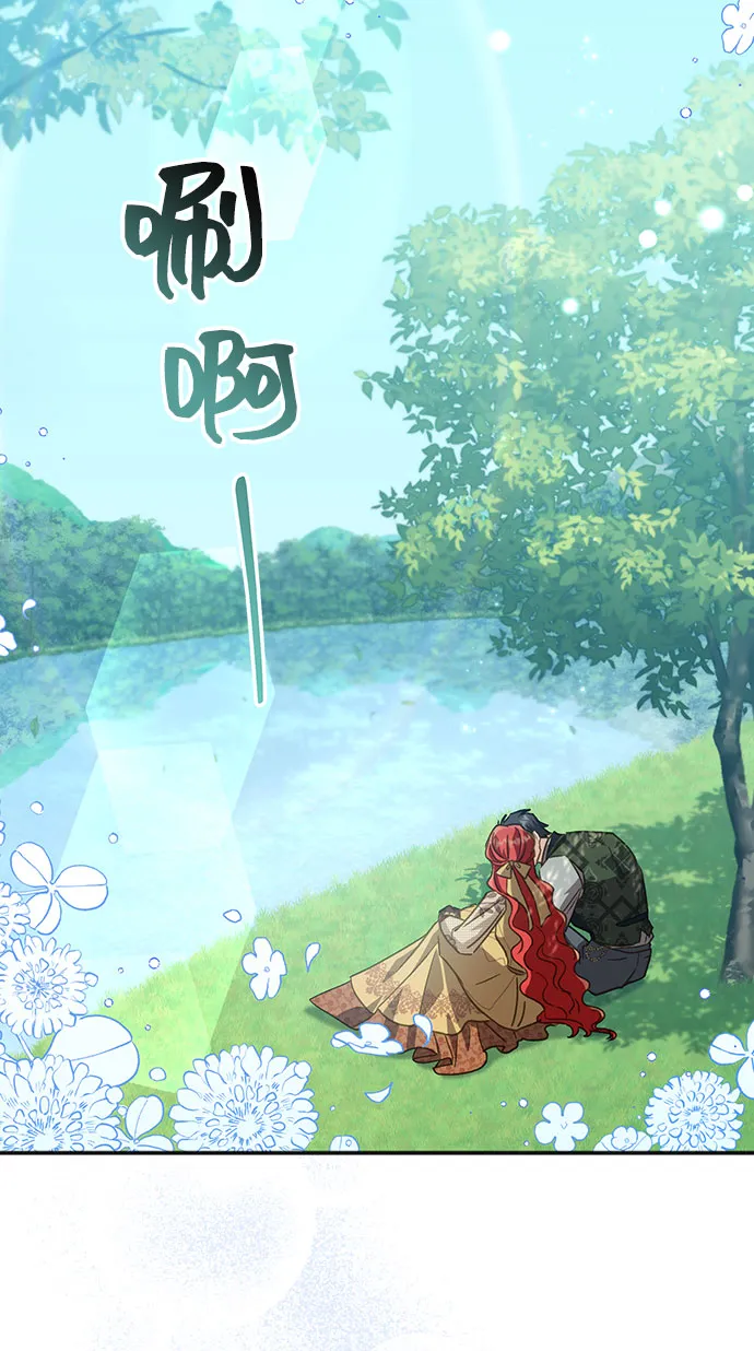 [第22话] 在新婚旅行中存活下去（2） 第63页