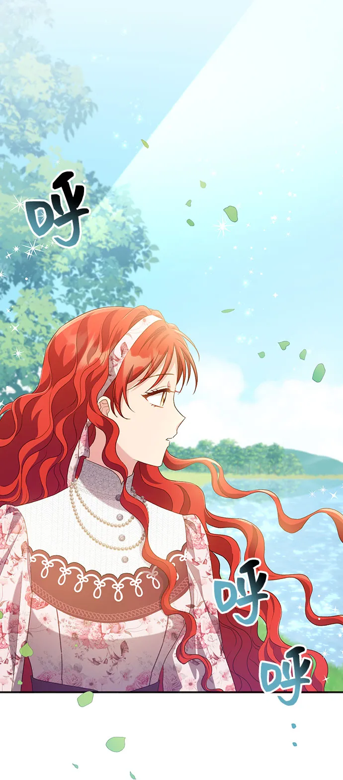 [第24话] 在新婚旅行中存活下去（4） 第64页