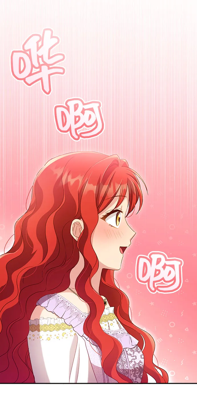 [第25话] 在新婚旅行中存活下去（5） 第39页