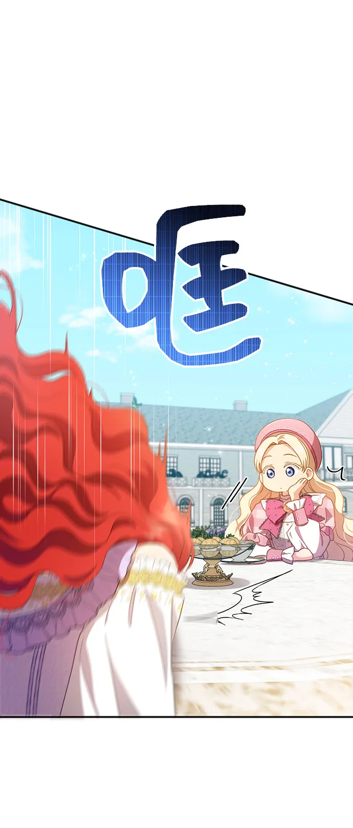 [第25话] 在新婚旅行中存活下去（5） 第40页
