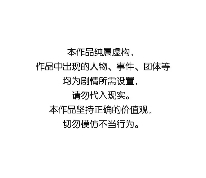 [第26话] 在所有事情开始的地方（1） 第1页