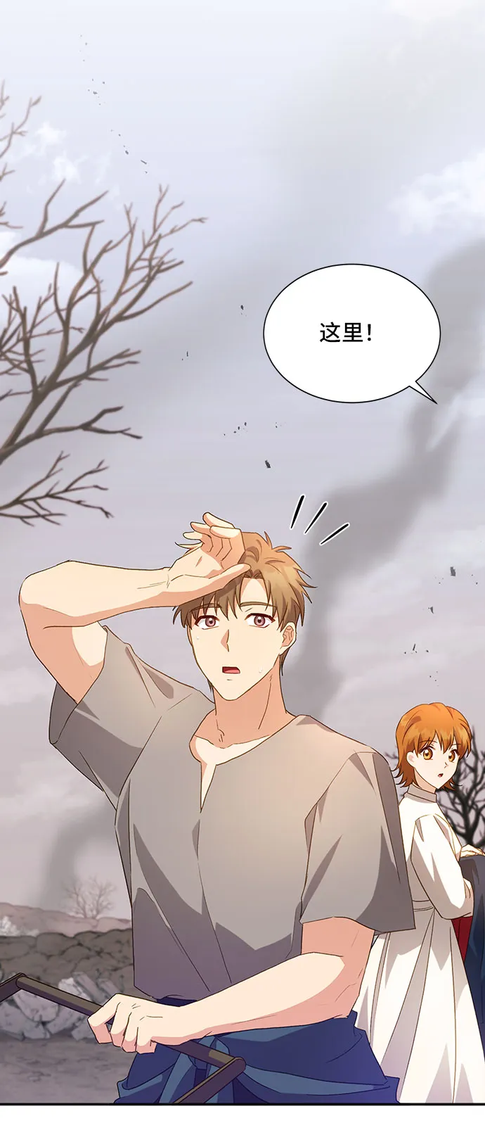 [第26话] 在所有事情开始的地方（1） 第23页
