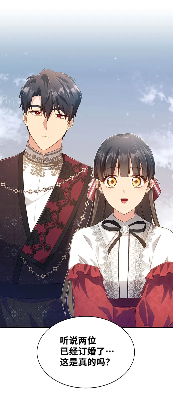 [第26话] 在所有事情开始的地方（1） 第42页