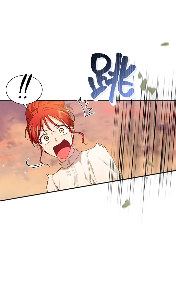 [第27话] 在所有事情开始的地方（2） 第21页