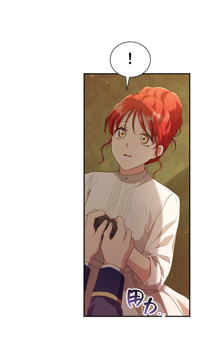 [第27话] 在所有事情开始的地方（2） 第40页