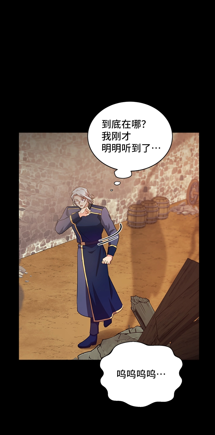[第28话] 在所有事情开始的地方（3） 第35页