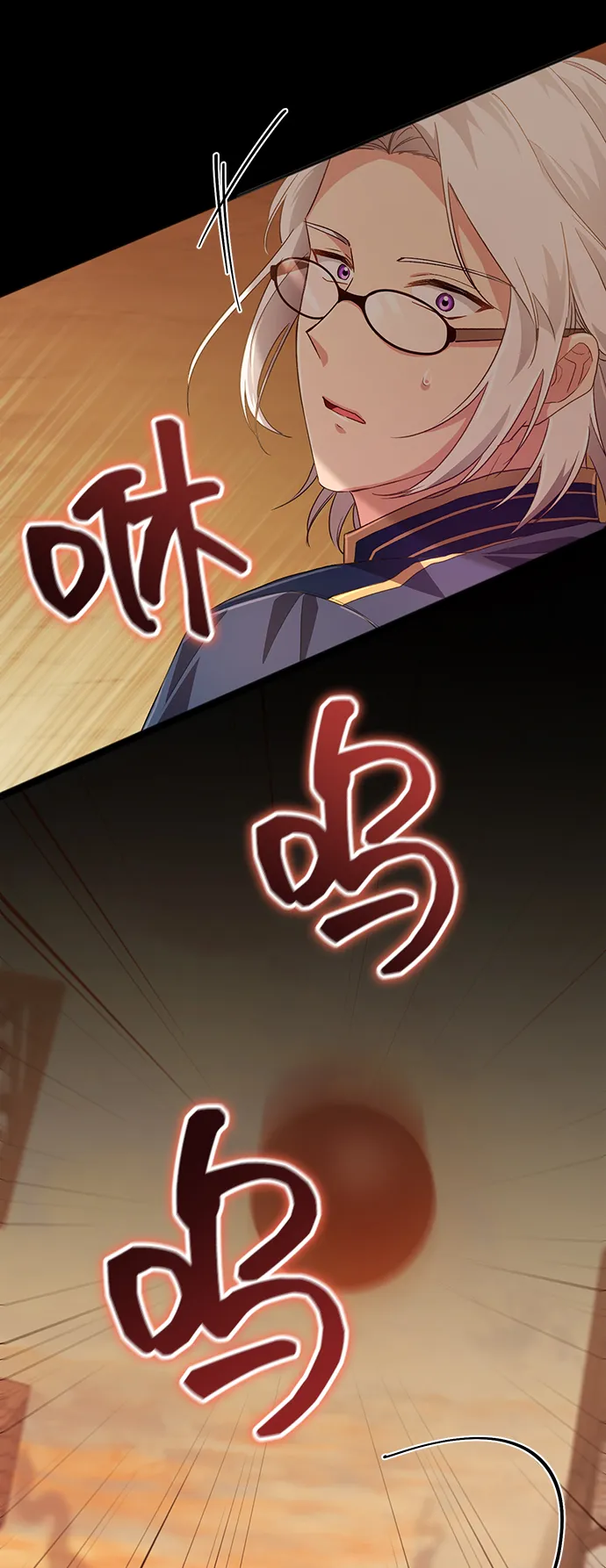 [第28话] 在所有事情开始的地方（3） 第43页