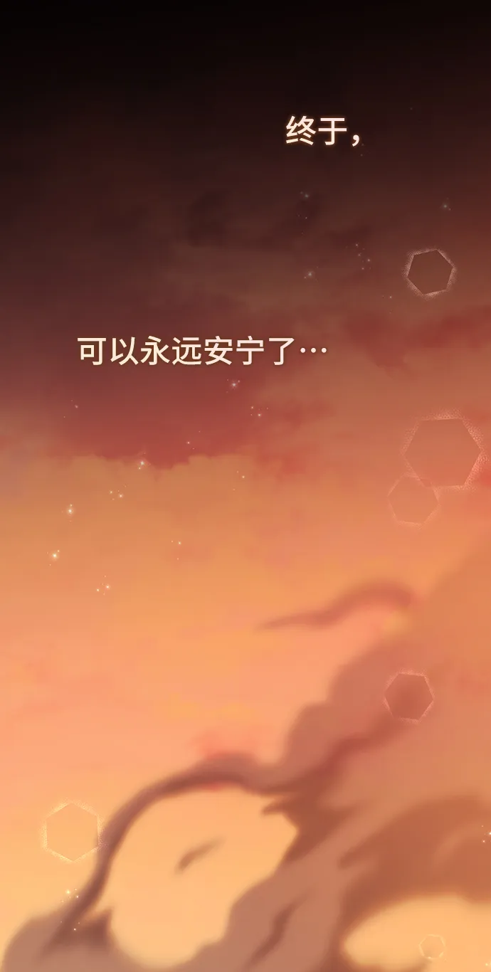 [第28话] 在所有事情开始的地方（3） 第62页