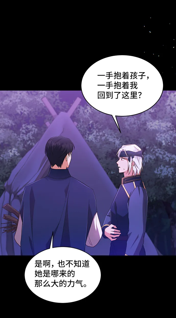 [第28话] 在所有事情开始的地方（3） 第69页