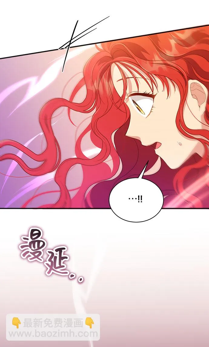 [第29话] 在所有事情开始的地方（4） 第15页