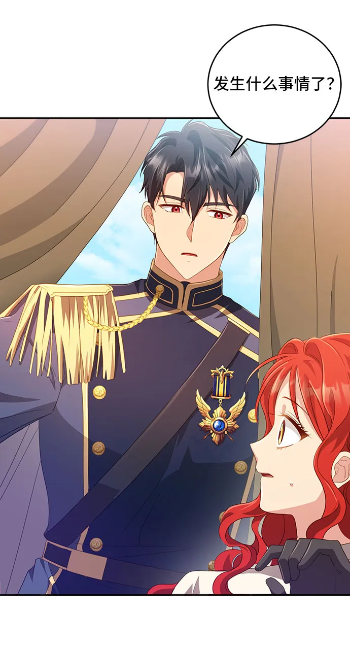 [第29话] 在所有事情开始的地方（4） 第18页