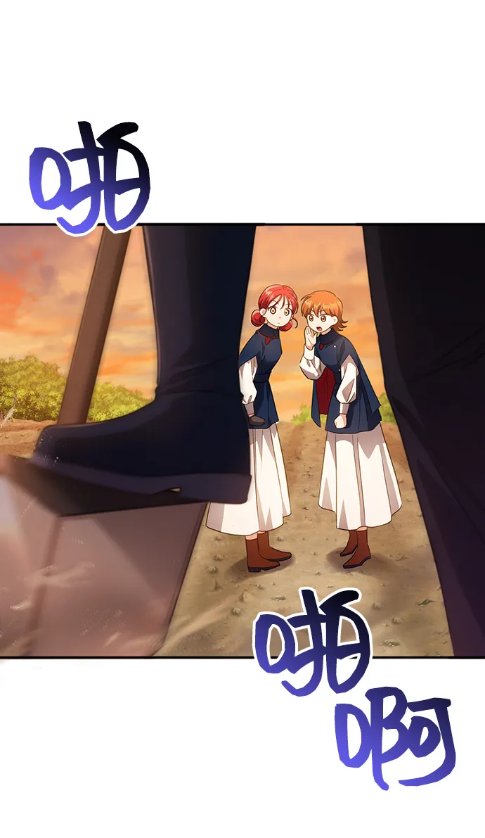 [第29话] 在所有事情开始的地方（4） 第33页