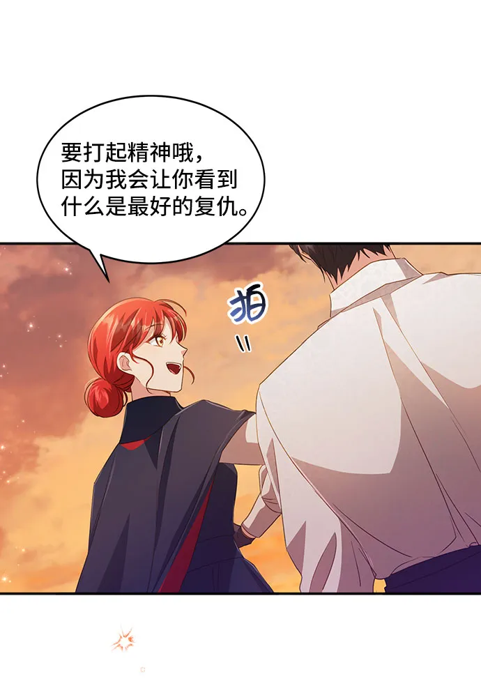[第29话] 在所有事情开始的地方（4） 第65页