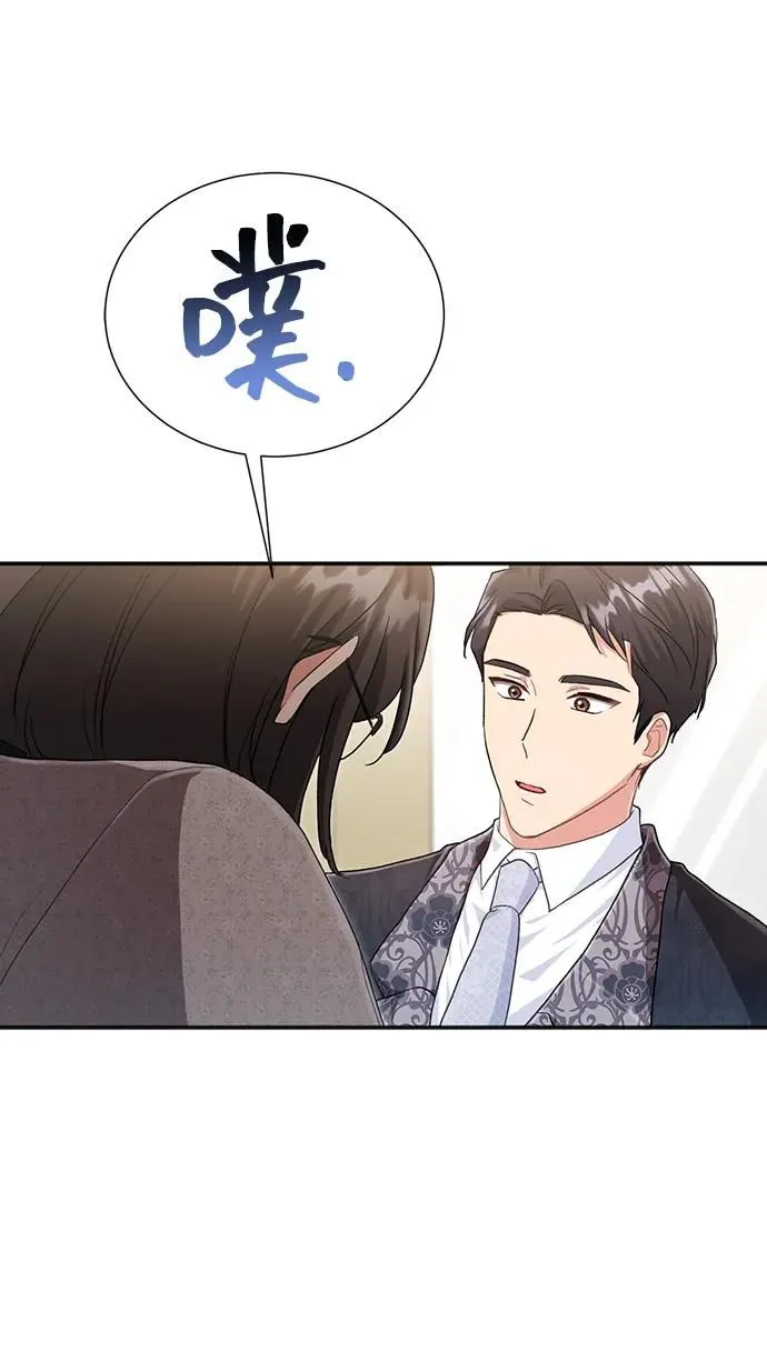 [第60话] 要重新开始吗？（3）（最终话） 第9页