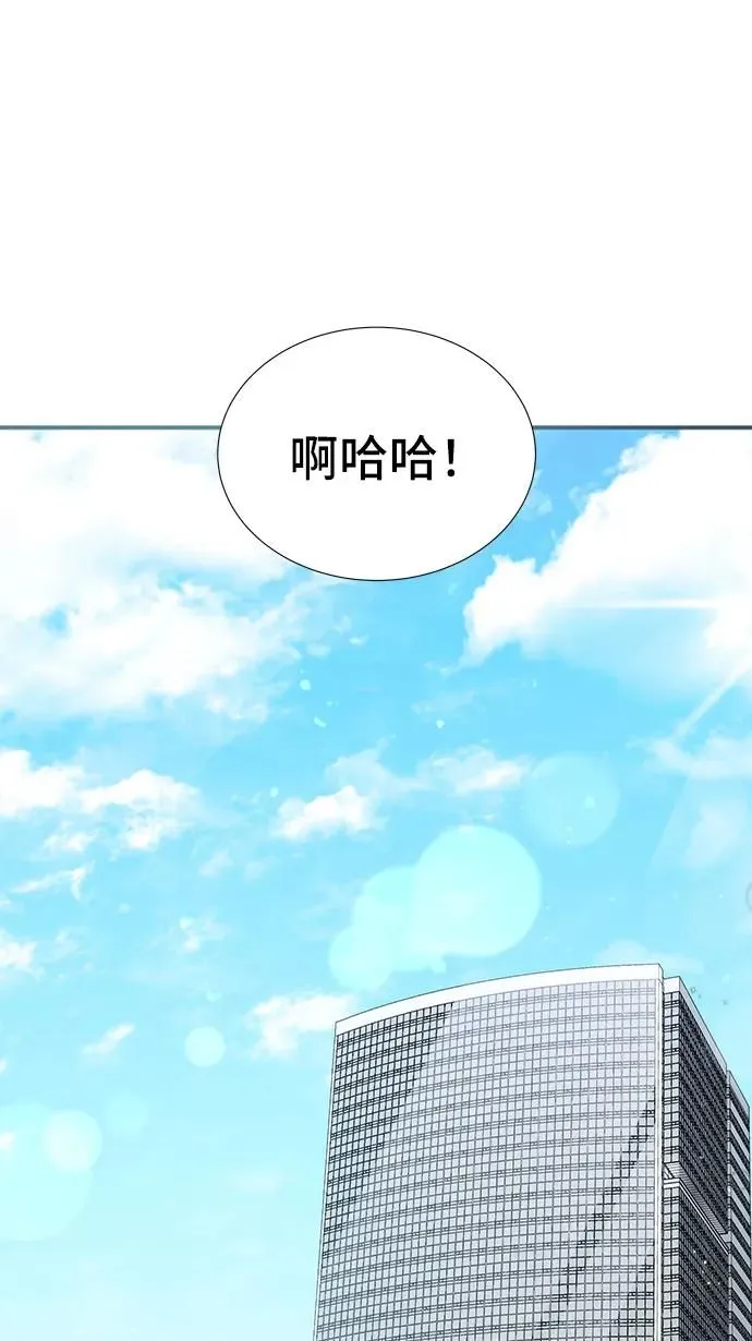 [第60话] 要重新开始吗？（3）（最终话） 第17页